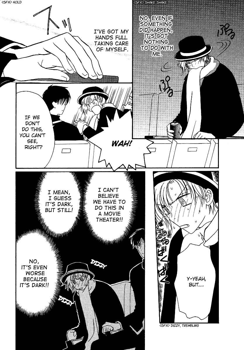 Page 17 Chapter 5 Gohou Drug