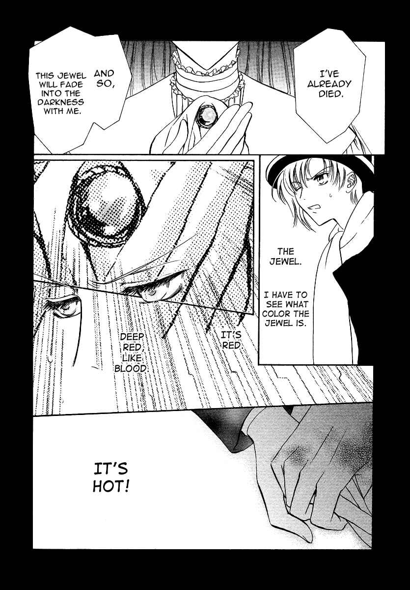 Page 25 Chapter 5 Gohou Drug