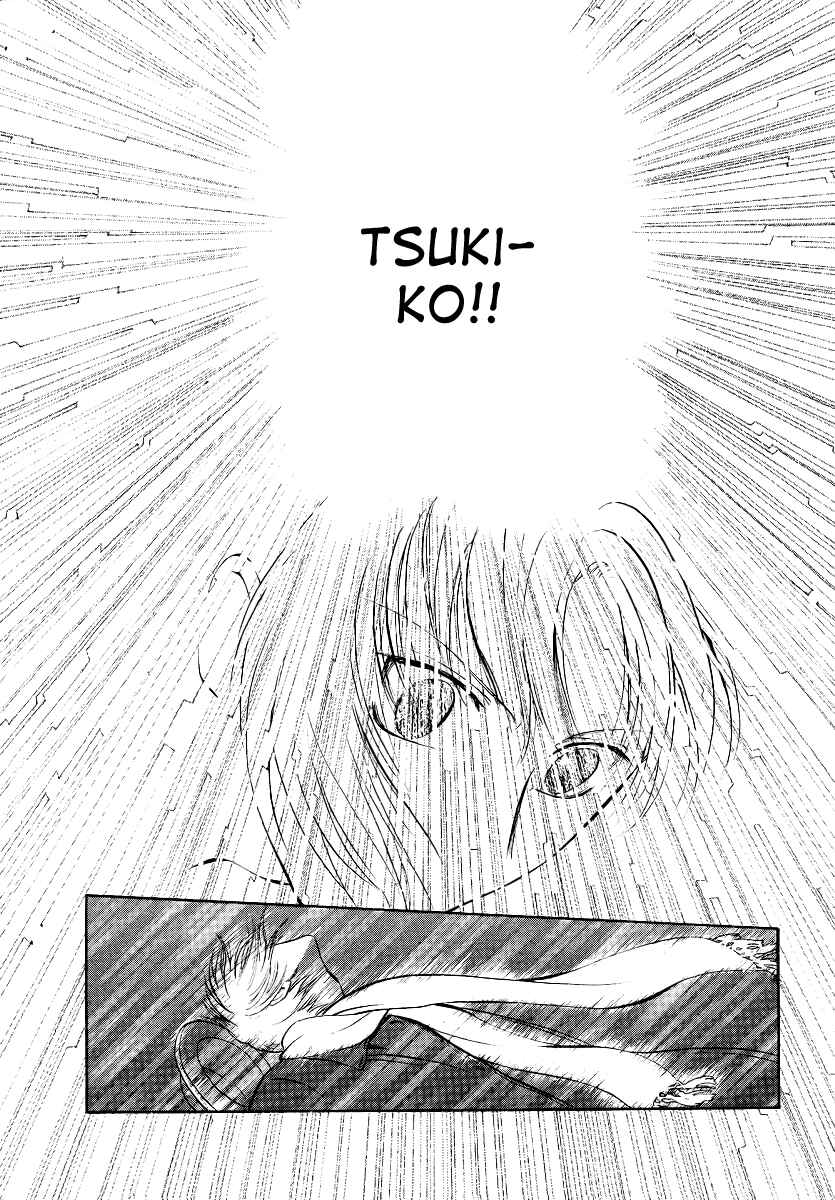 Page 28 Chapter 5 Gohou Drug