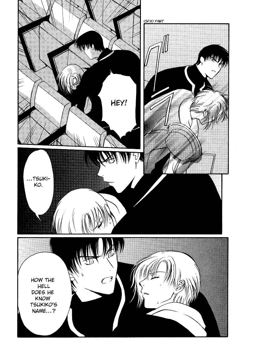Page 29 Chapter 5 Gohou Drug