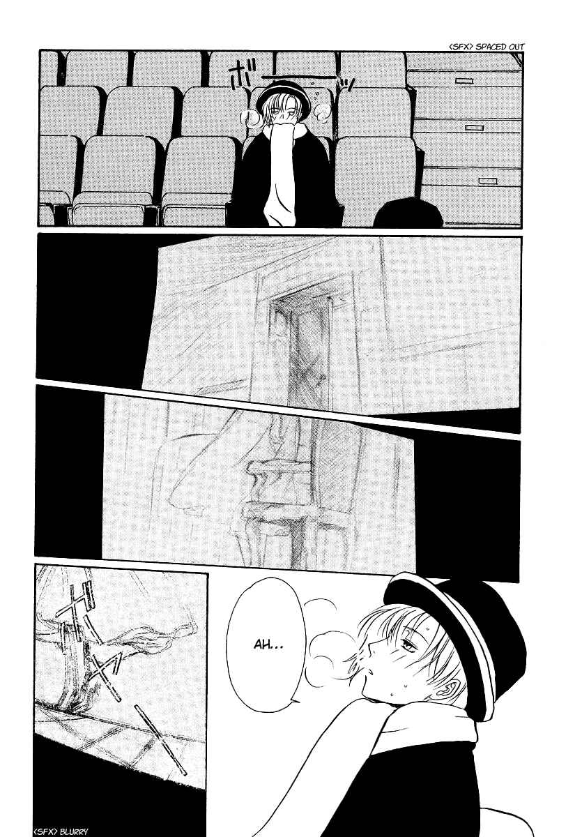 Page 3 Chapter 5 Gohou Drug
