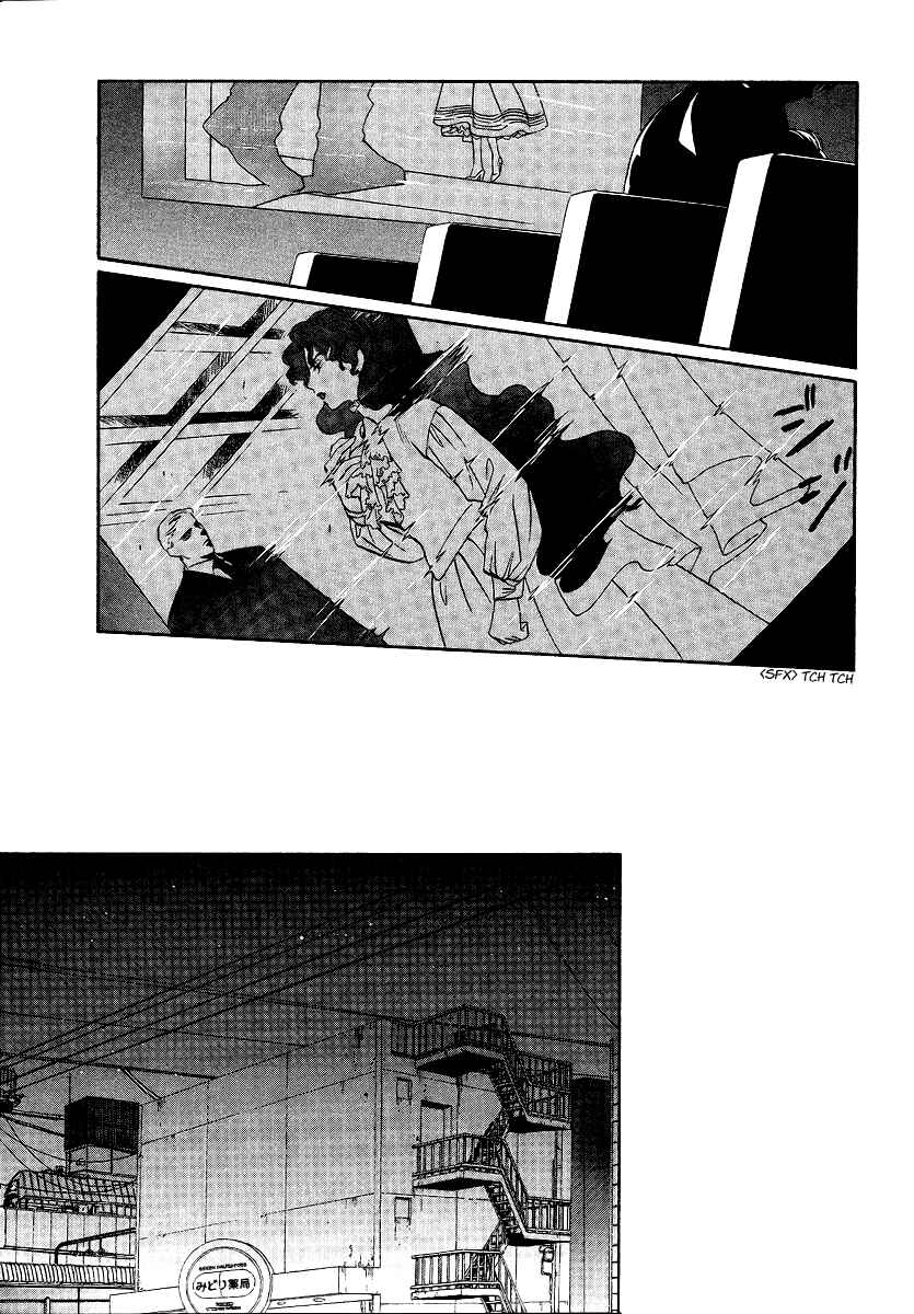 Page 30 Chapter 5 Gohou Drug