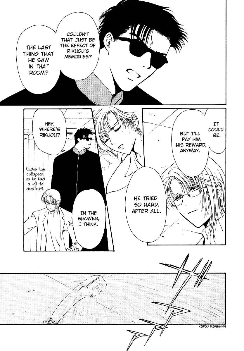 Page 34 Chapter 5 Gohou Drug
