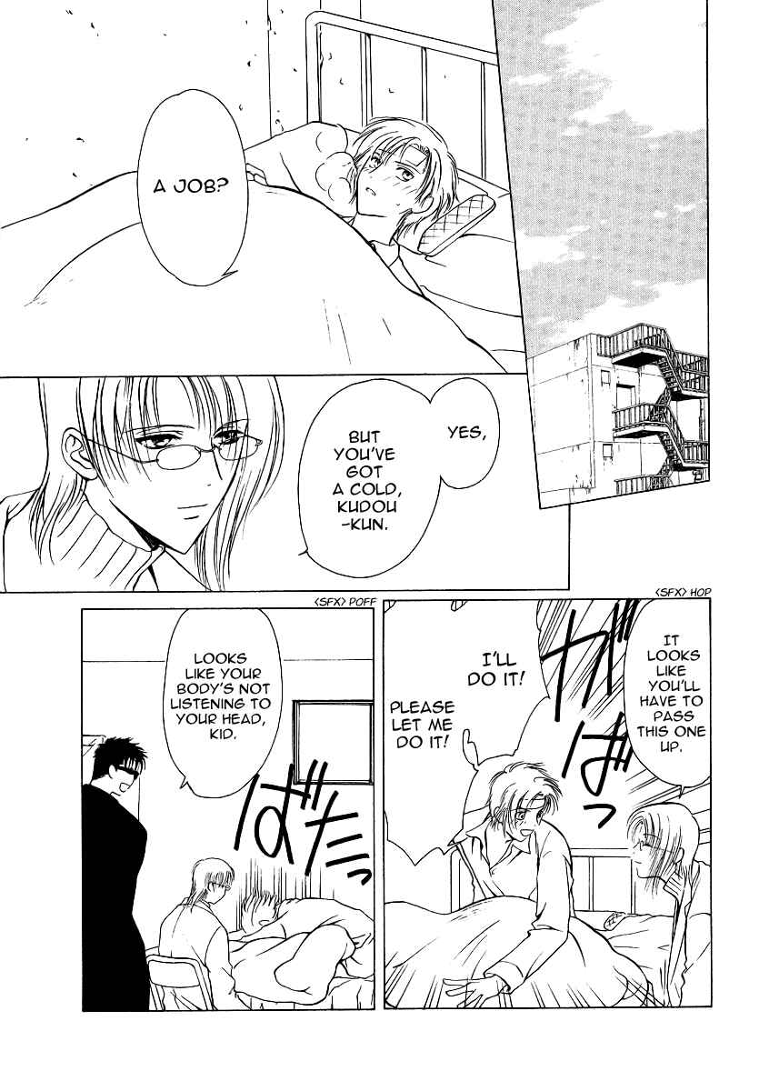 Page 6 Chapter 5 Gohou Drug
