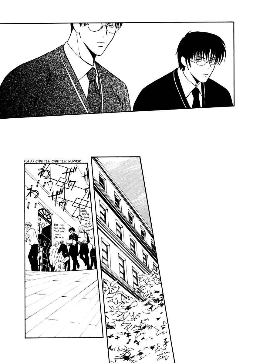 Page 13 Chapter 14 Gohou Drug