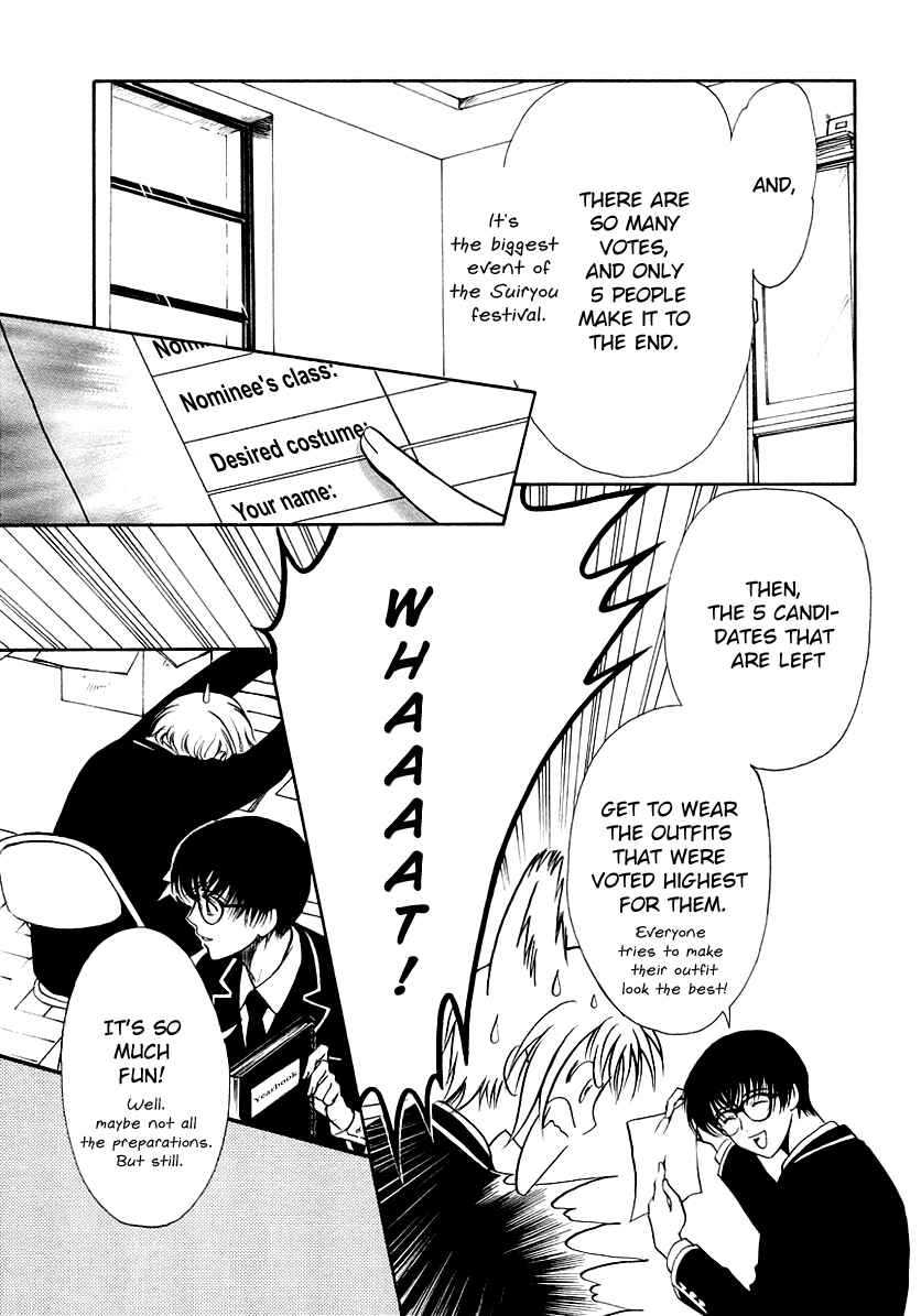 Page 19 Chapter 14 Gohou Drug