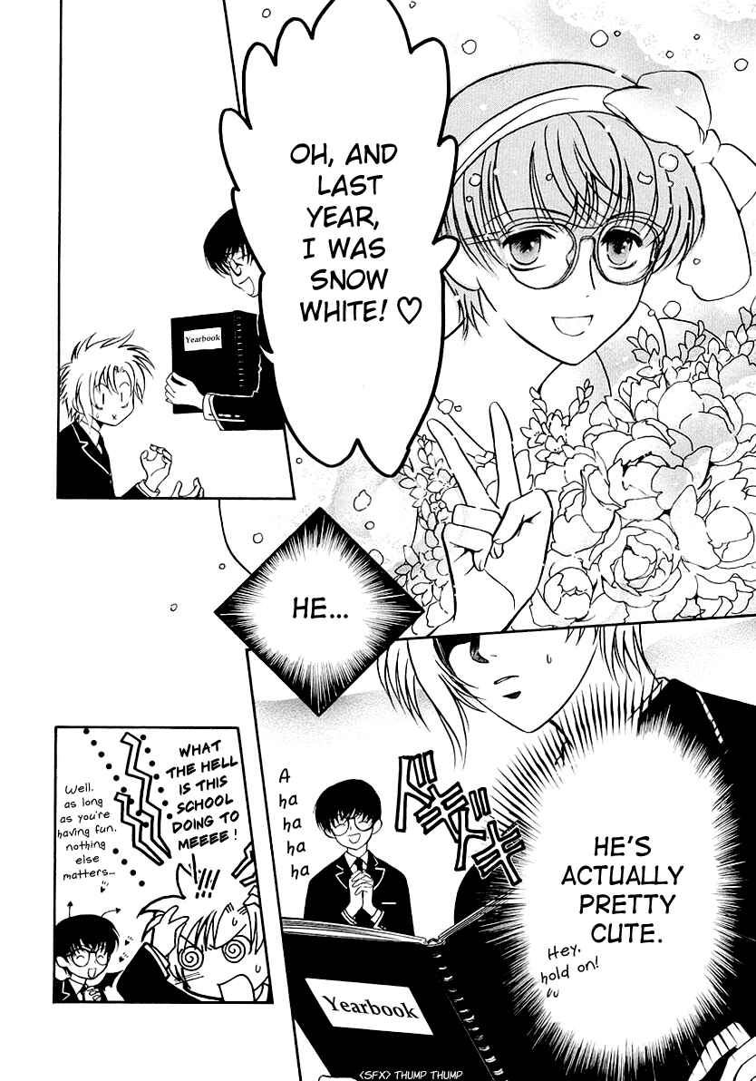 Page 20 Chapter 14 Gohou Drug