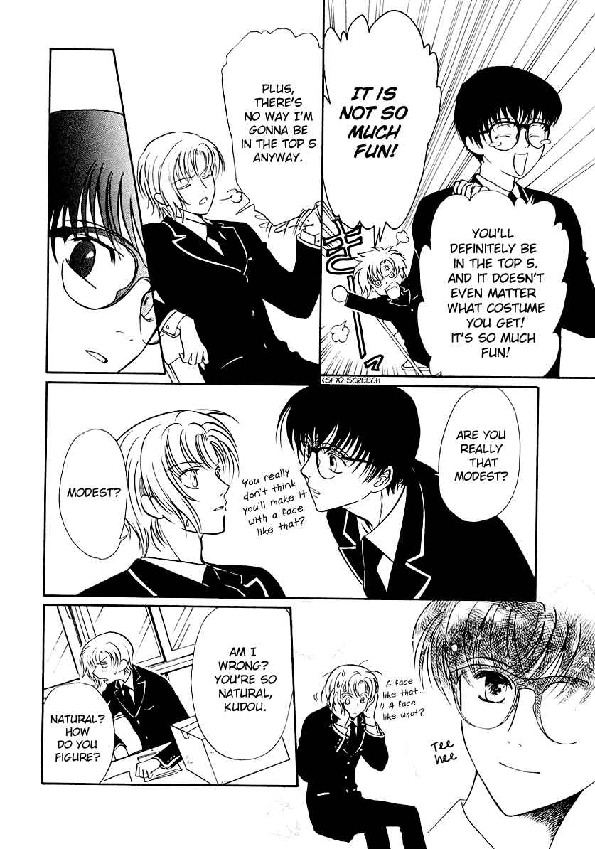 Page 22 Chapter 14 Gohou Drug