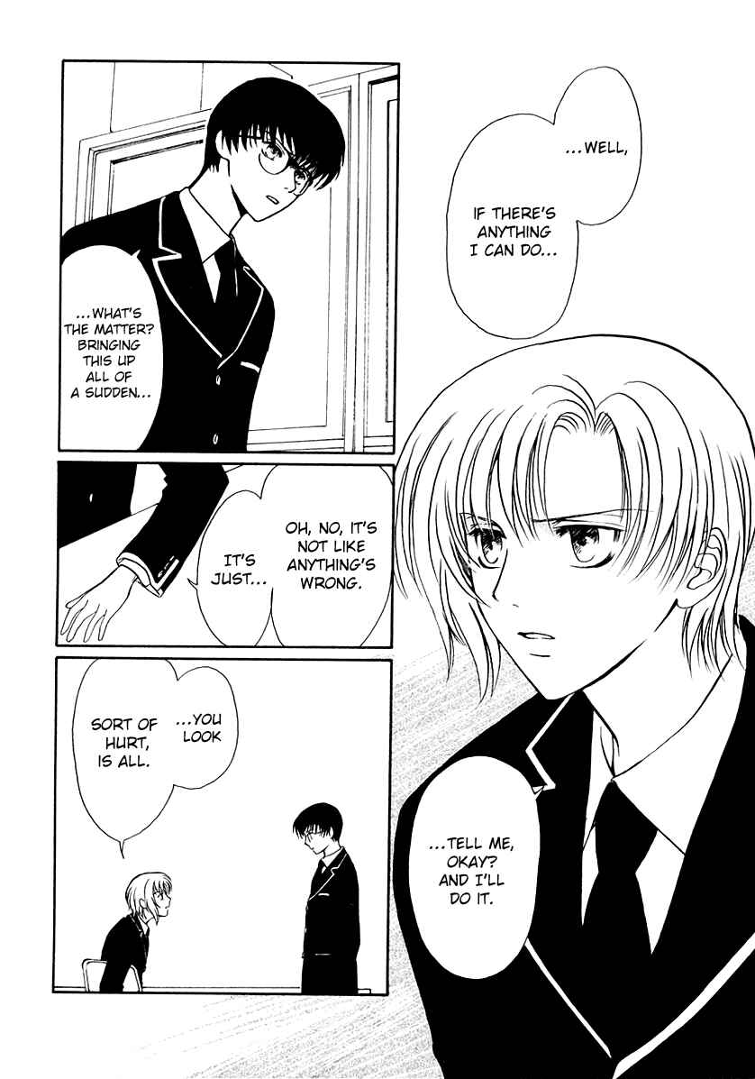 Page 24 Chapter 14 Gohou Drug
