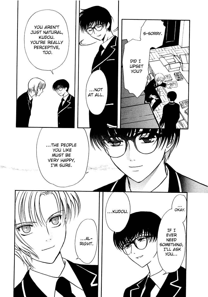 Page 26 Chapter 14 Gohou Drug