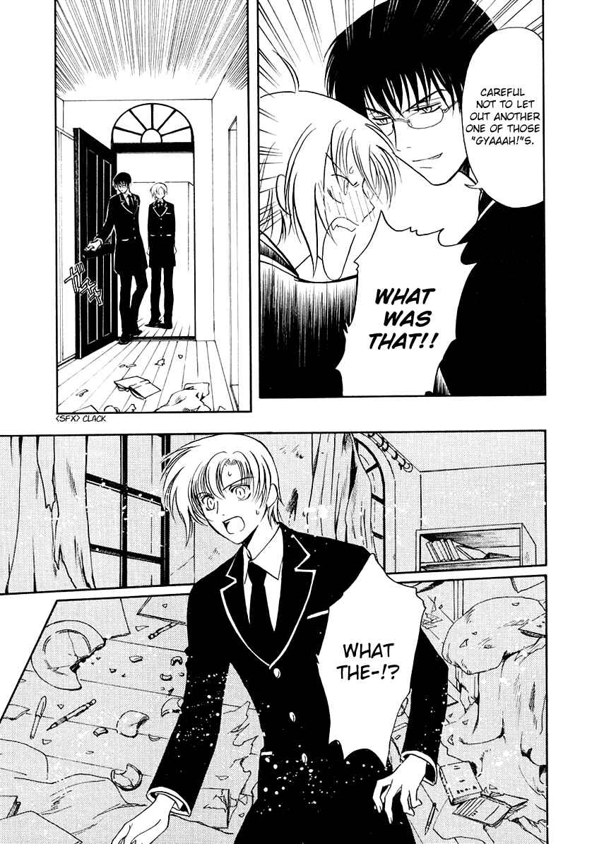 Page 29 Chapter 14 Gohou Drug