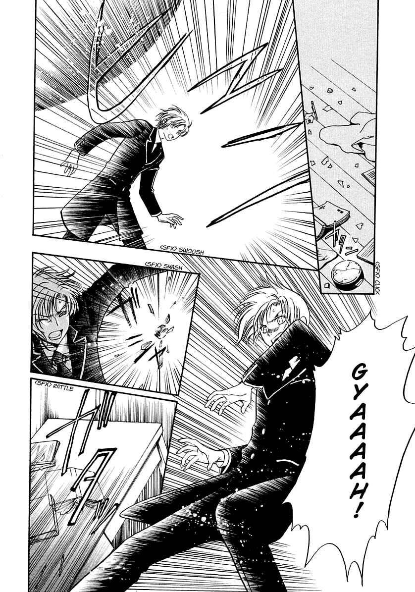 Page 30 Chapter 14 Gohou Drug