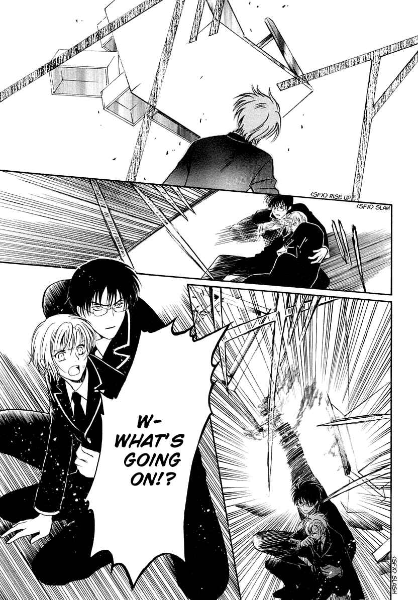 Page 31 Chapter 14 Gohou Drug