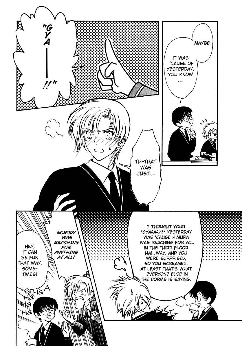 Page 4 Chapter 14 Gohou Drug