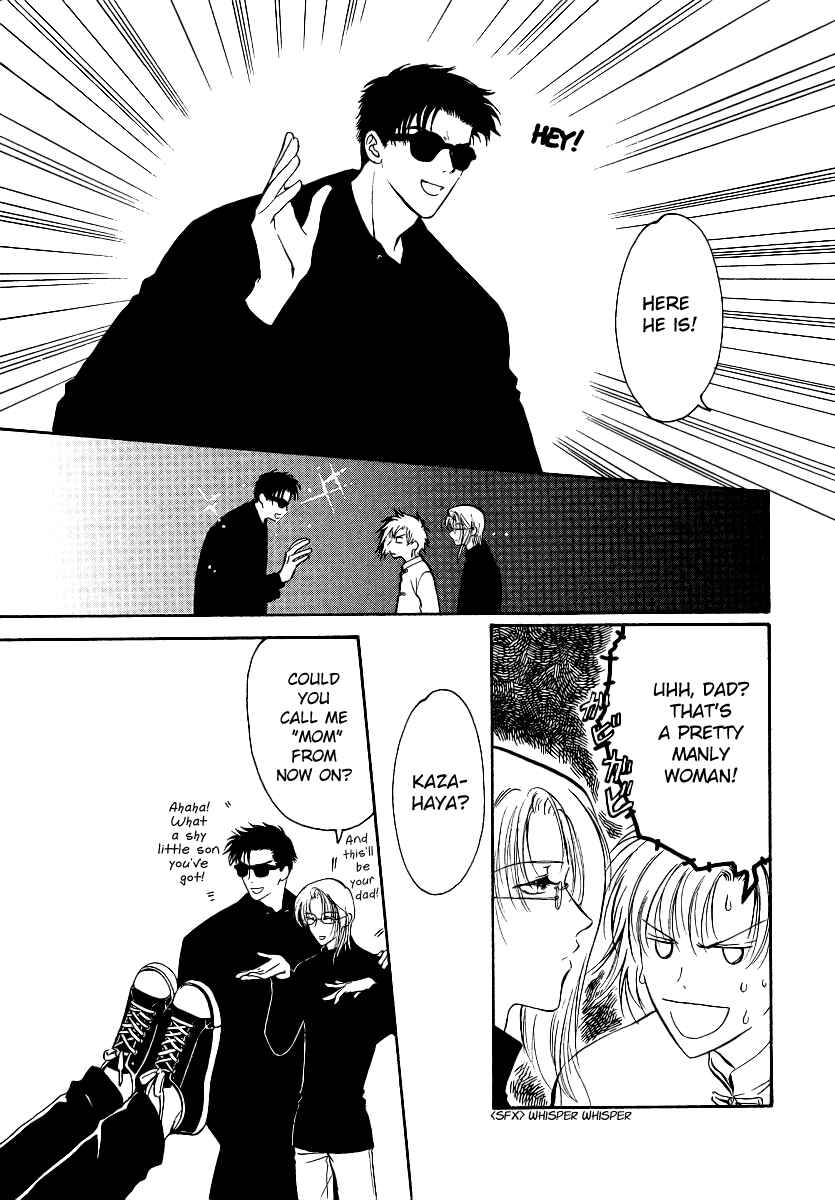 Page 2 Chapter 5.5 Gohou Drug