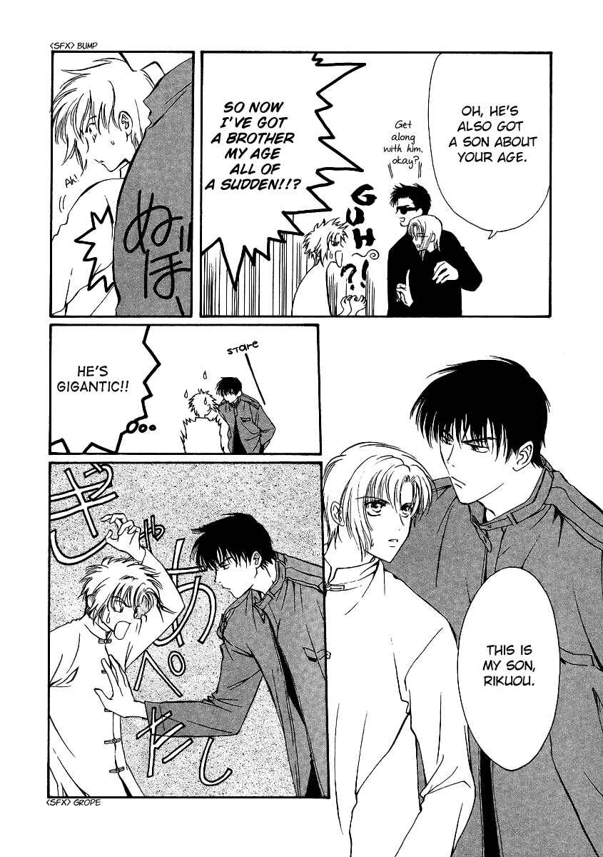Page 3 Chapter 5.5 Gohou Drug