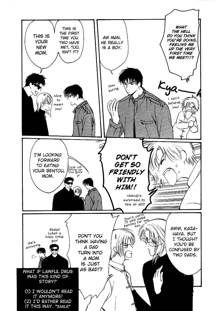 Page 4 Chapter 5.5 Gohou Drug
