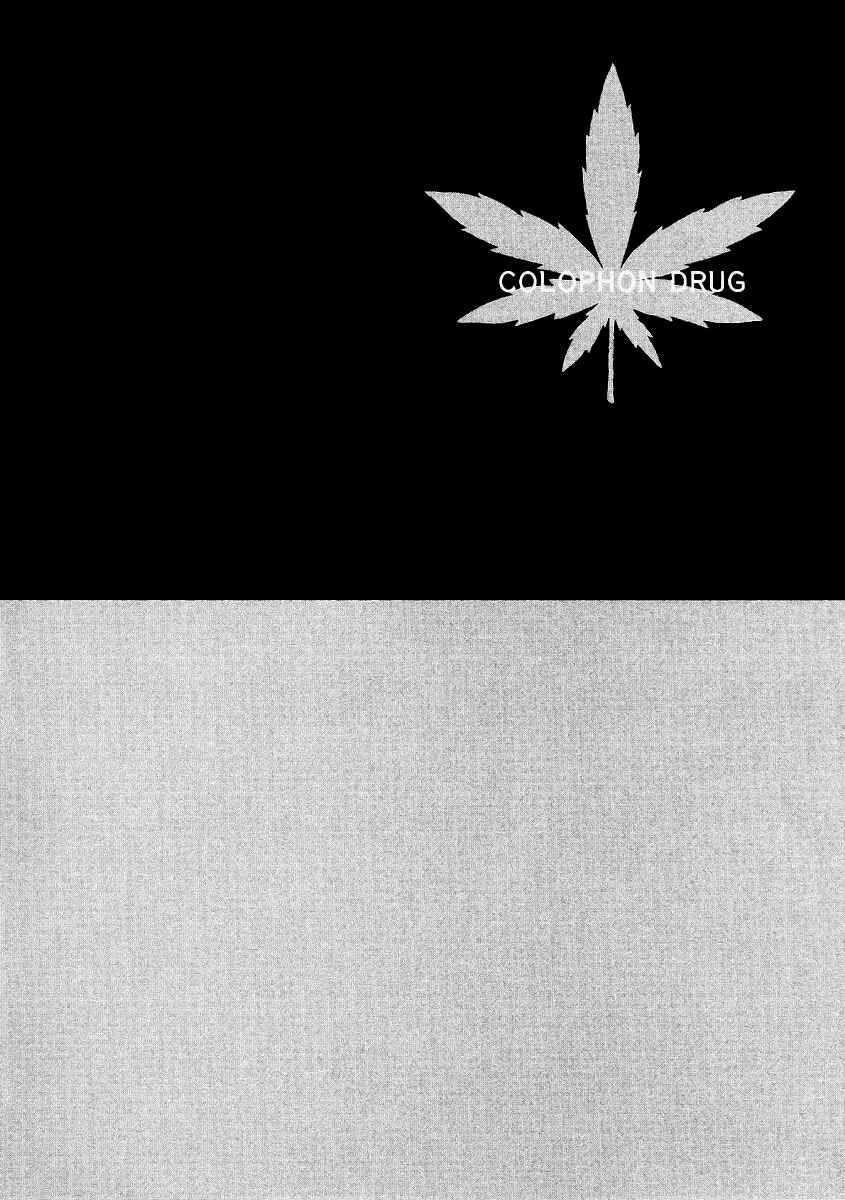 Page 5 Chapter 5.5 Gohou Drug