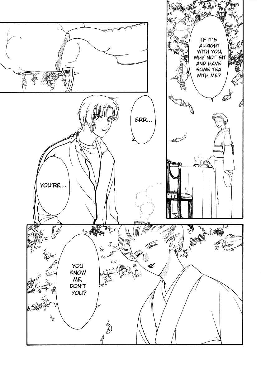 Page 10 Chapter 2 Gohou Drug