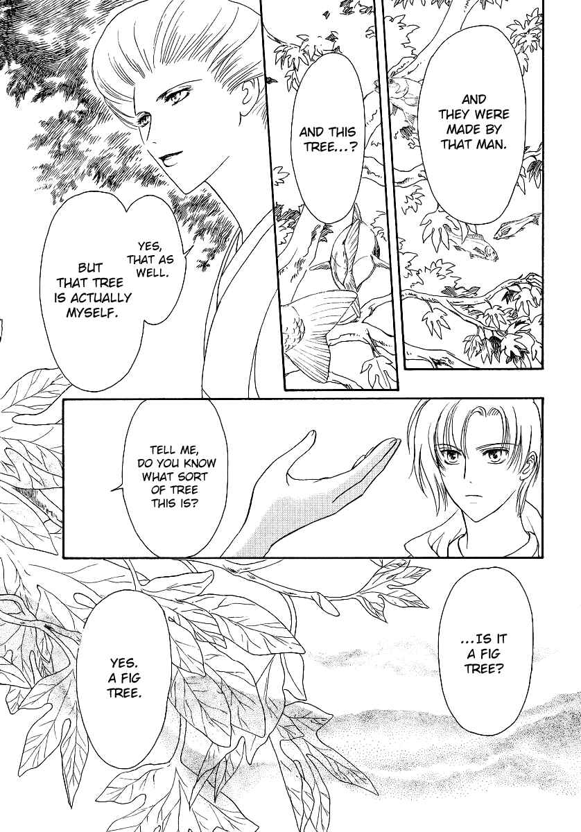 Page 12 Chapter 2 Gohou Drug