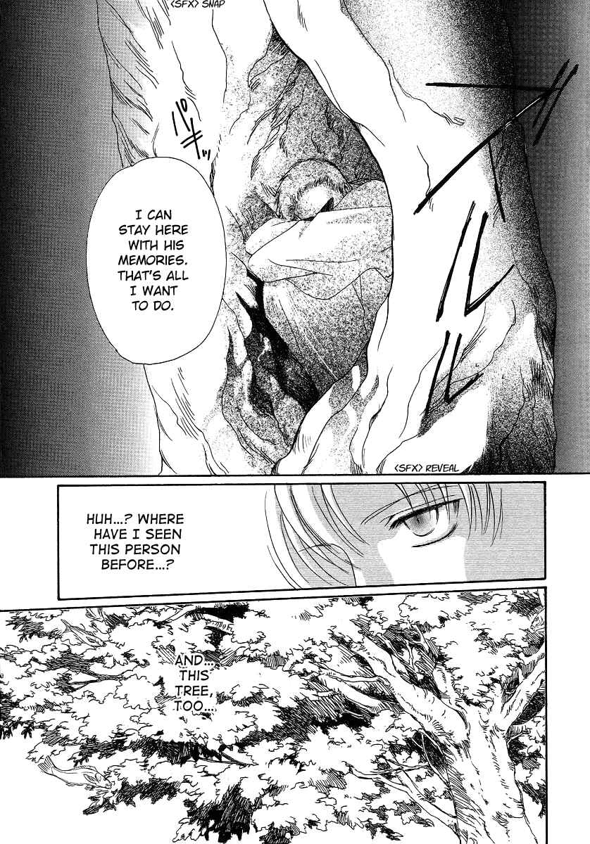 Page 16 Chapter 2 Gohou Drug