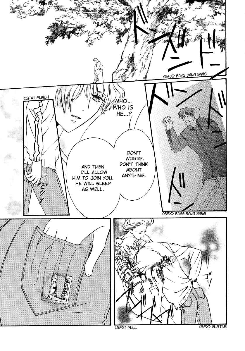 Page 20 Chapter 2 Gohou Drug