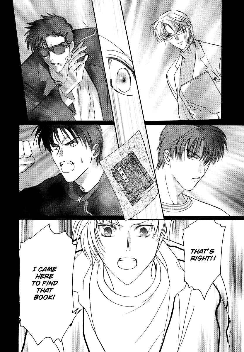 Page 21 Chapter 2 Gohou Drug