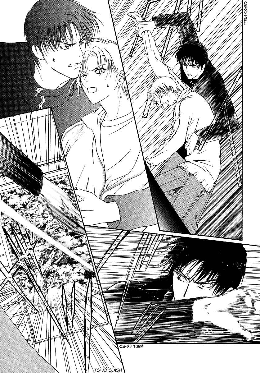 Page 24 Chapter 2 Gohou Drug