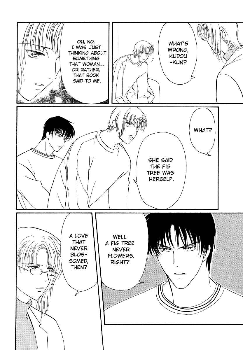 Page 28 Chapter 2 Gohou Drug