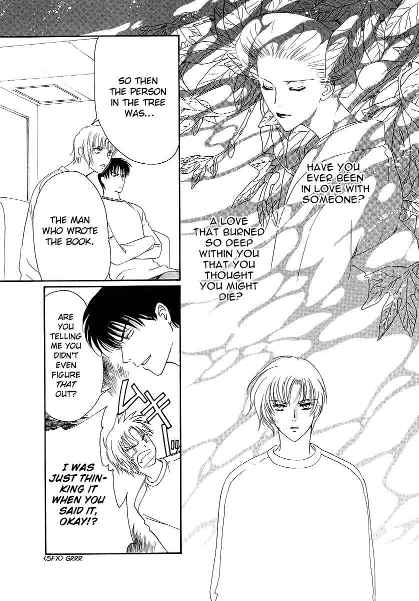 Page 29 Chapter 2 Gohou Drug