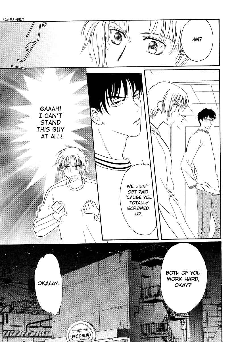 Page 31 Chapter 2 Gohou Drug