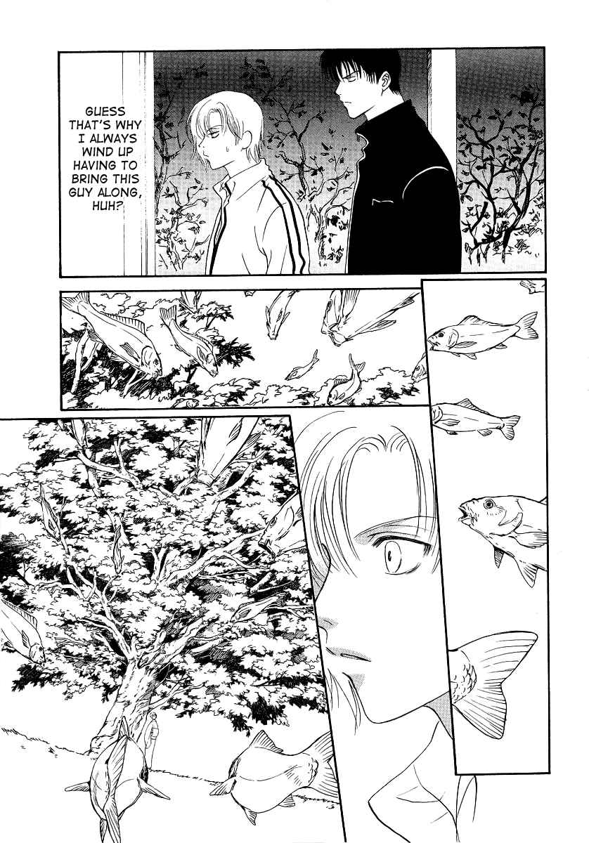 Page 4 Chapter 2 Gohou Drug