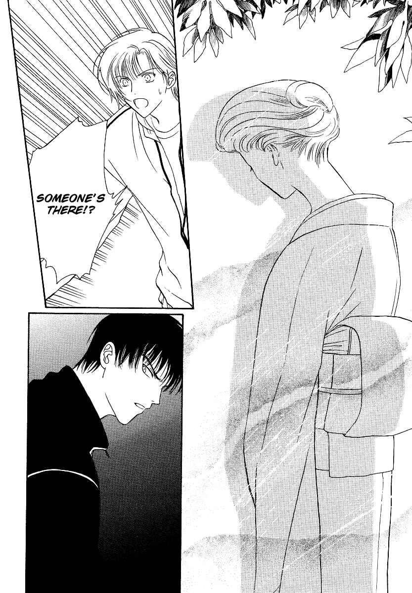 Page 5 Chapter 2 Gohou Drug