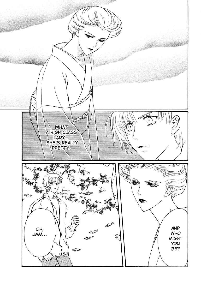 Page 8 Chapter 2 Gohou Drug
