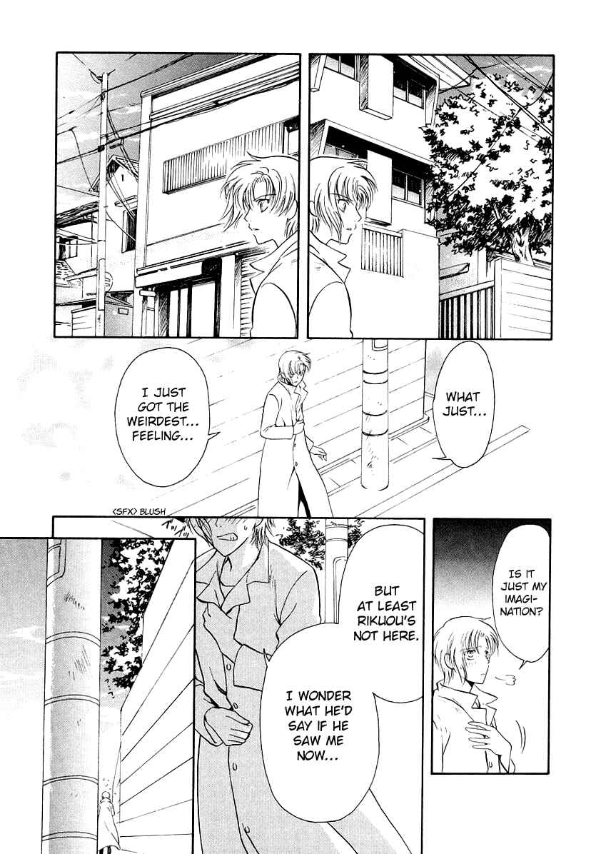 Page 10 Chapter 10 Gohou Drug