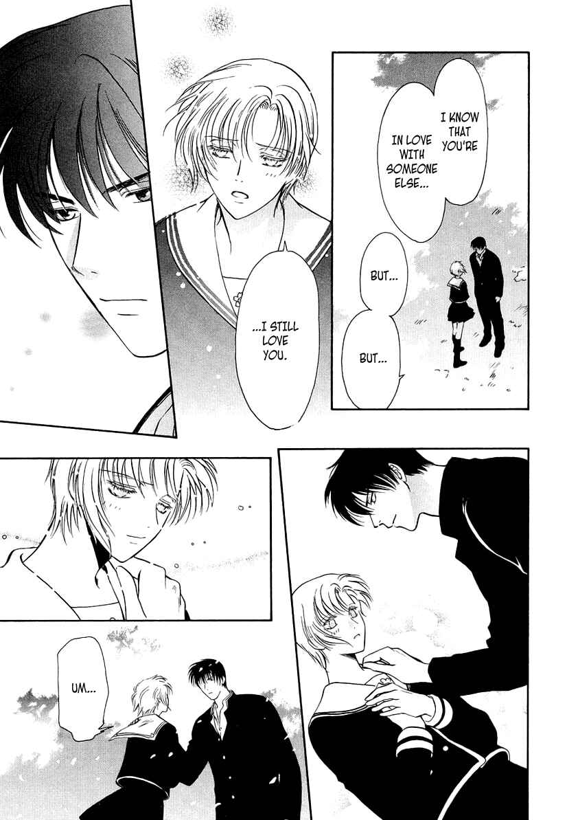 Page 17 Chapter 10 Gohou Drug