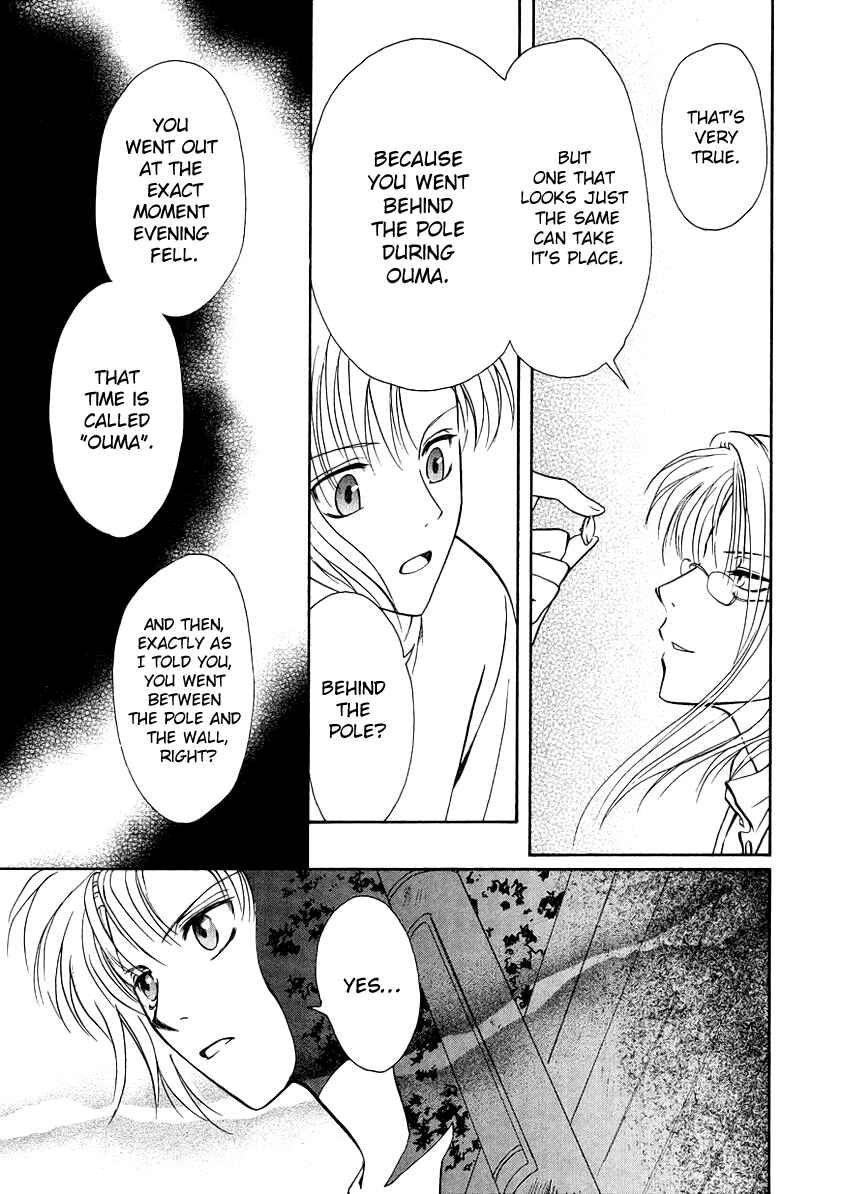 Page 21 Chapter 10 Gohou Drug
