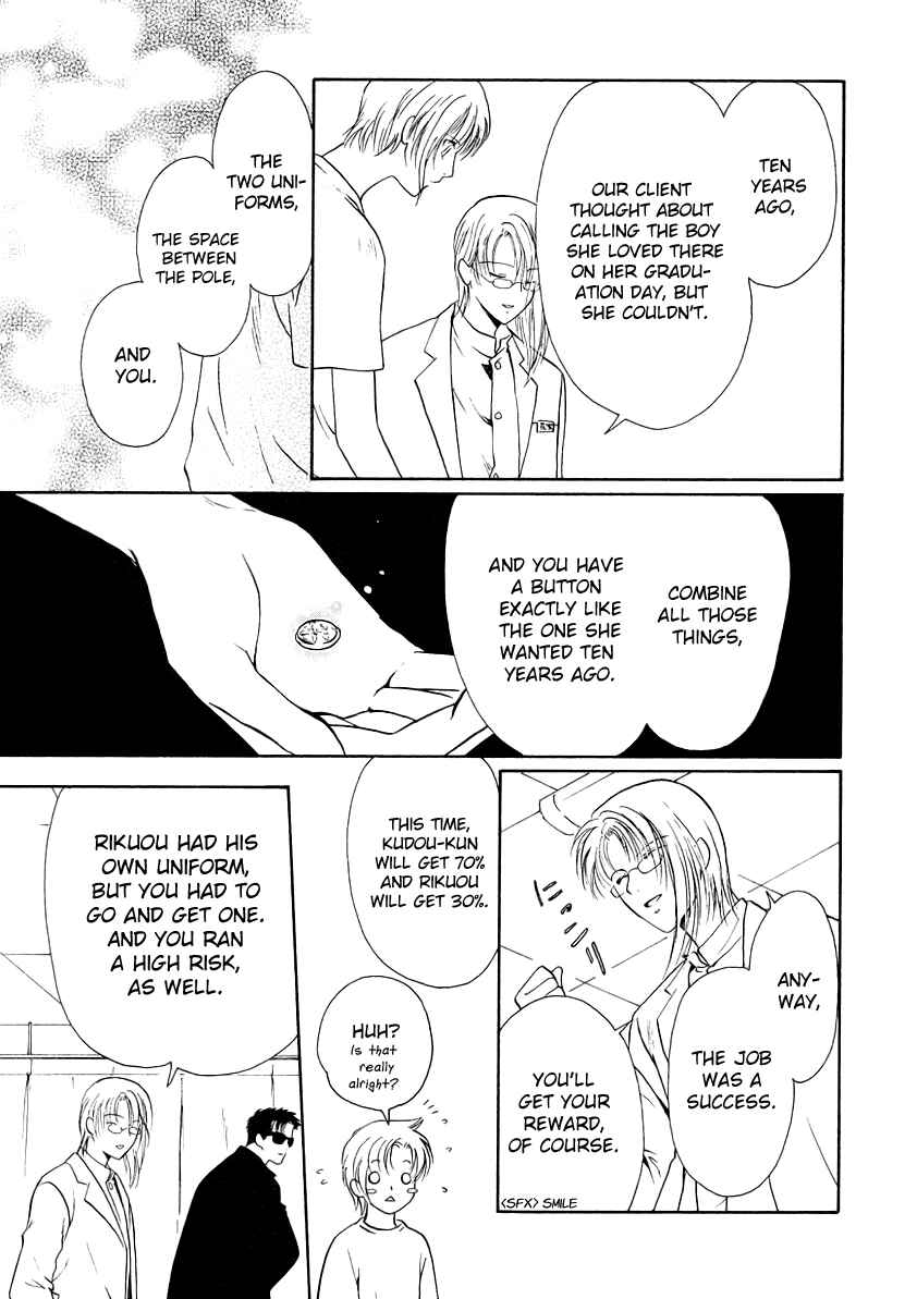 Page 23 Chapter 10 Gohou Drug