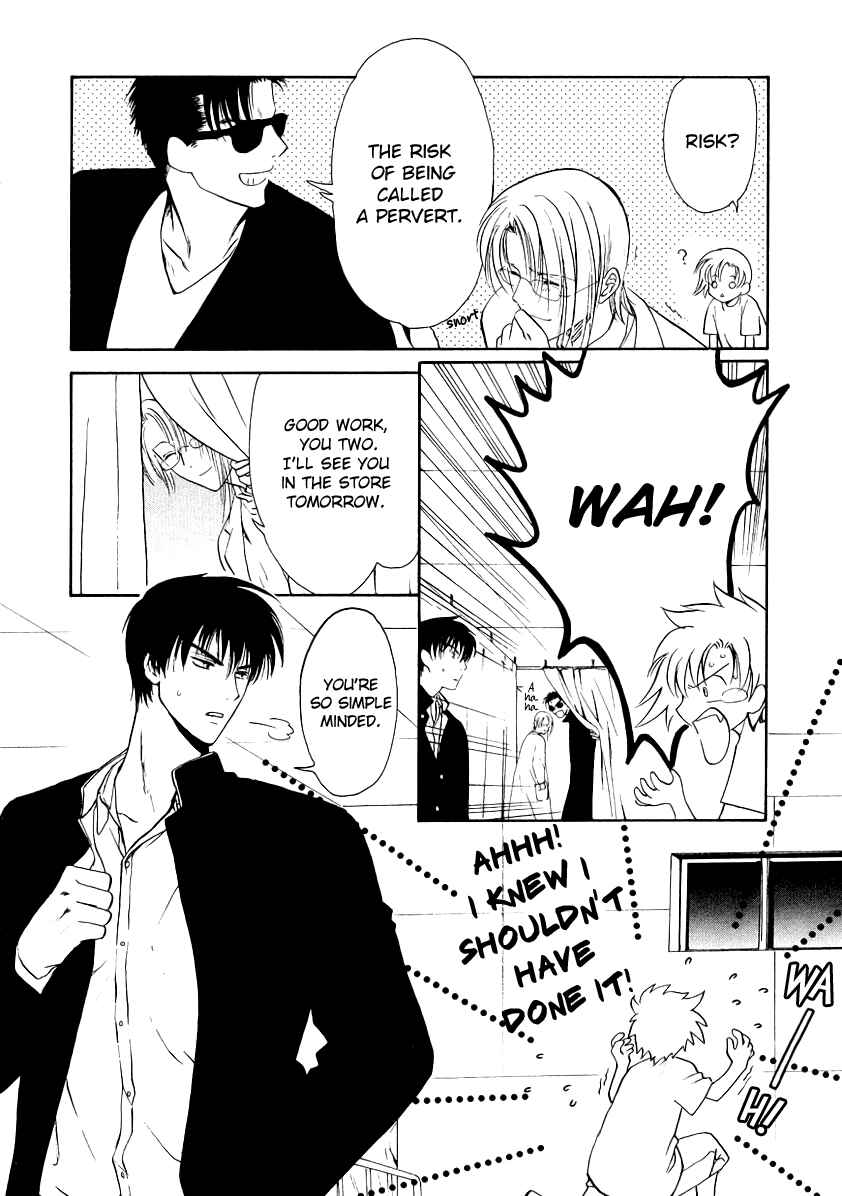 Page 24 Chapter 10 Gohou Drug