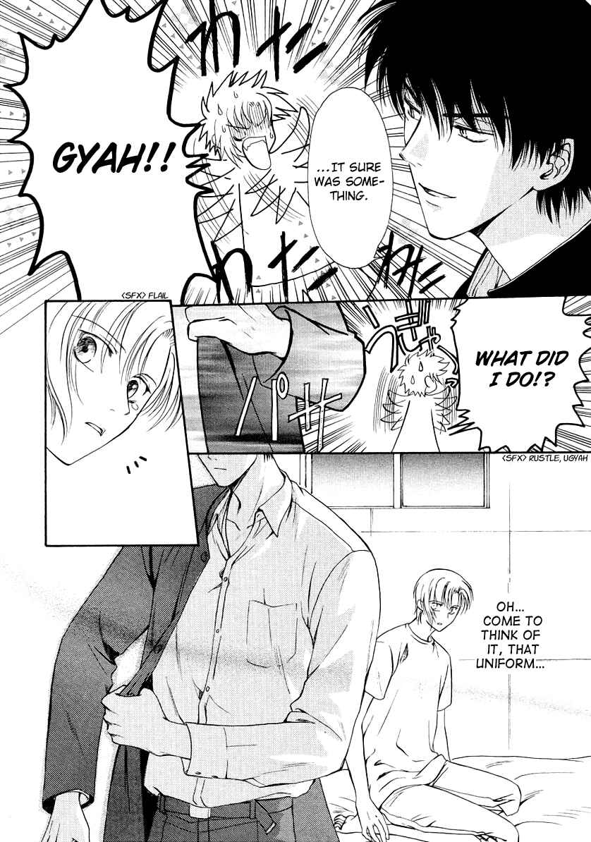 Page 26 Chapter 10 Gohou Drug