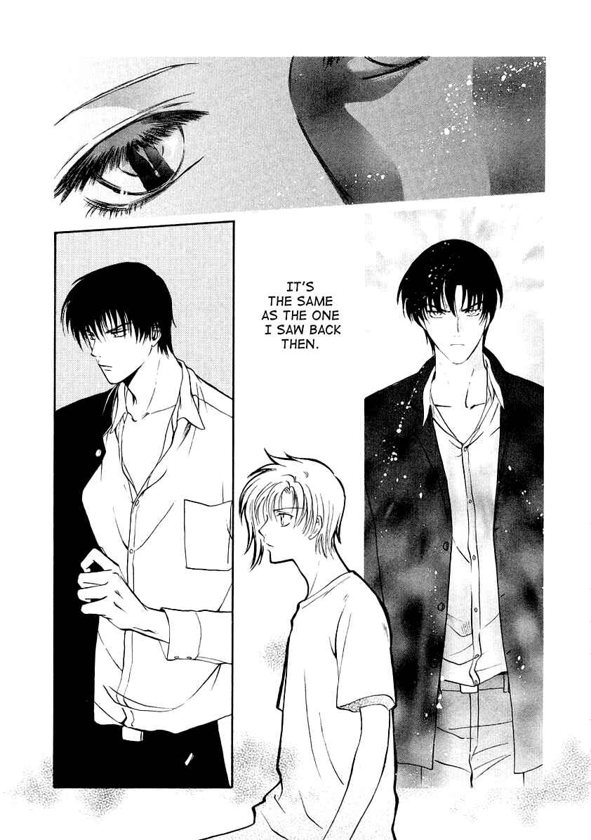 Page 27 Chapter 10 Gohou Drug