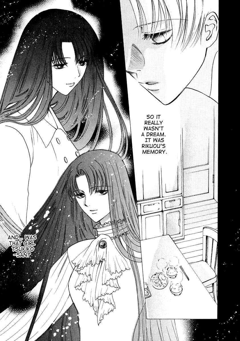Page 28 Chapter 10 Gohou Drug