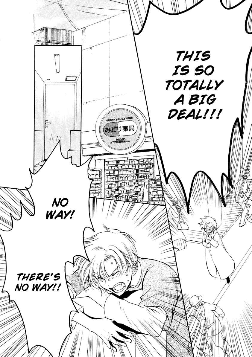 Page 3 Chapter 10 Gohou Drug