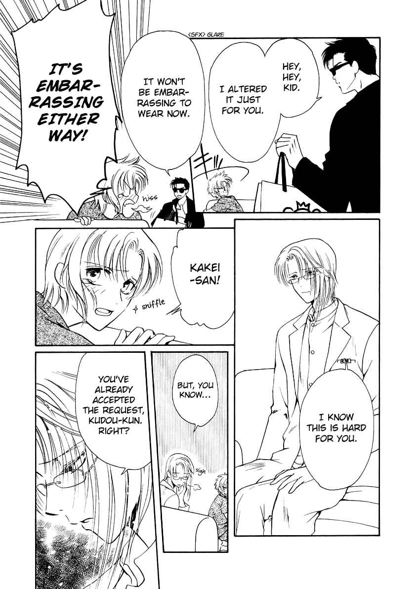 Page 4 Chapter 10 Gohou Drug