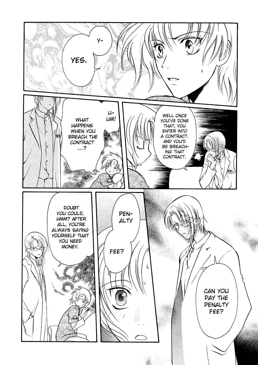 Page 5 Chapter 10 Gohou Drug