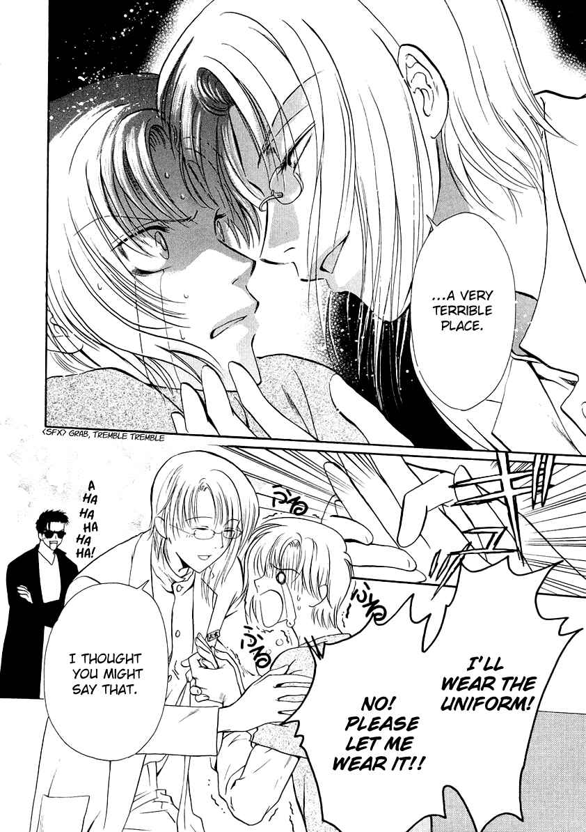 Page 7 Chapter 10 Gohou Drug