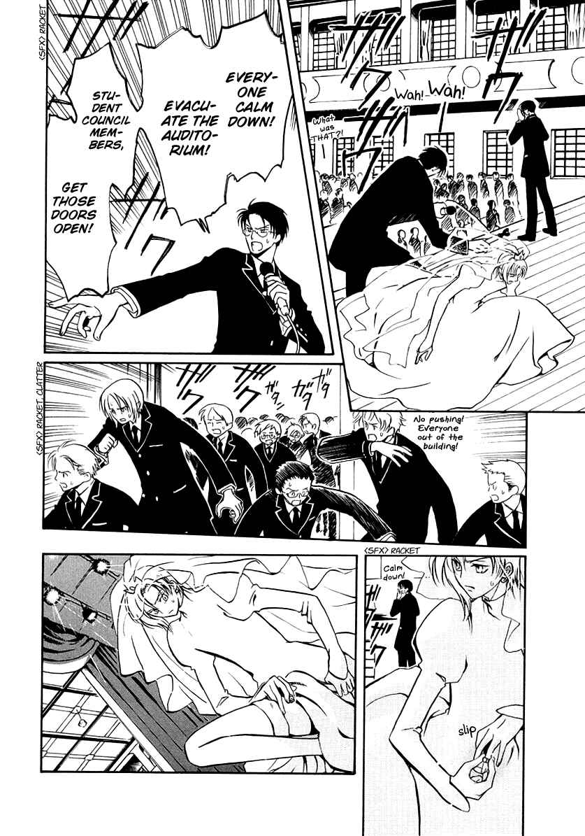 Page 18 Chapter 16 Gohou Drug