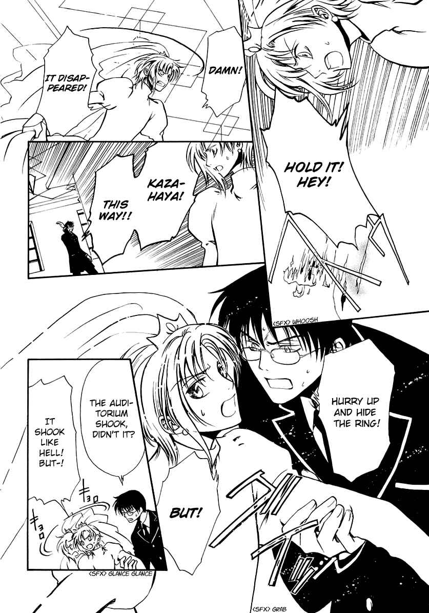 Page 20 Chapter 16 Gohou Drug
