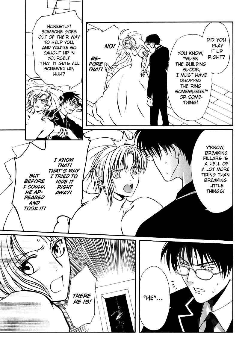Page 21 Chapter 16 Gohou Drug
