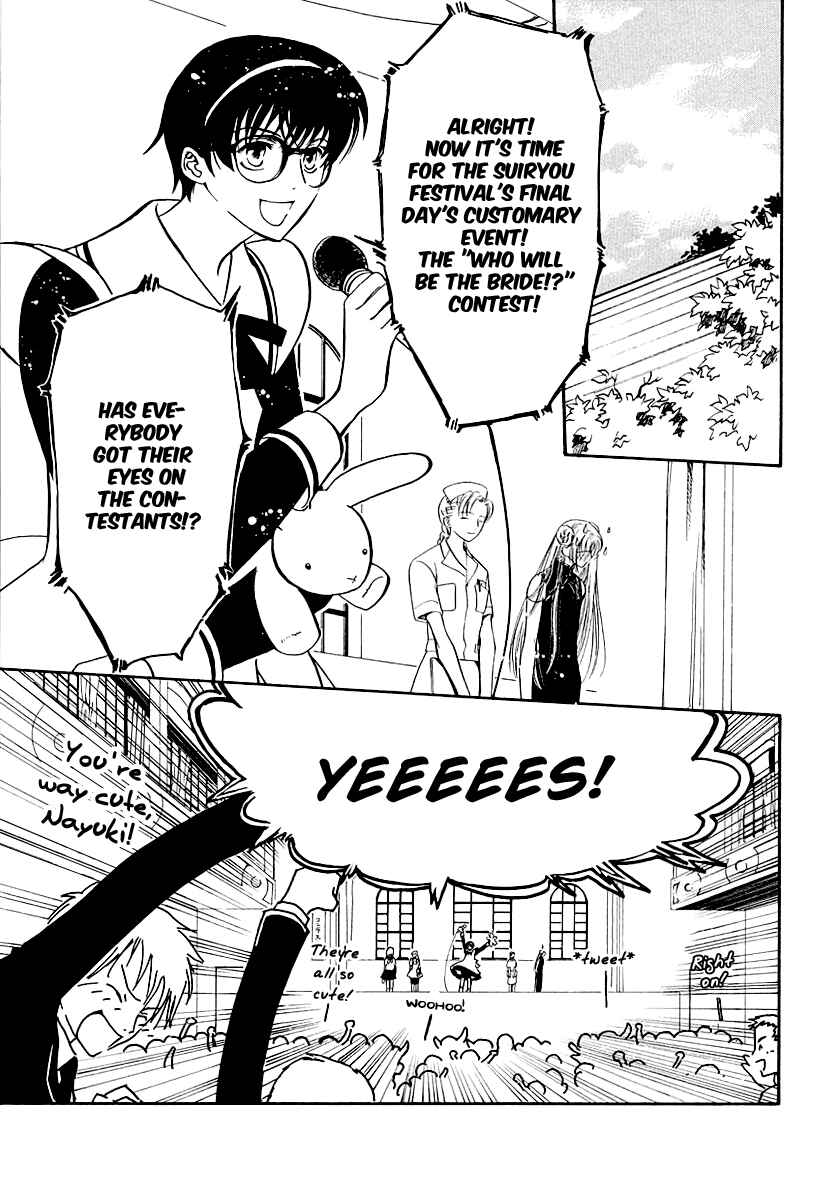 Page 3 Chapter 16 Gohou Drug
